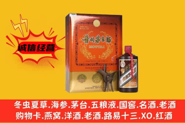 吕梁上门回收精品茅台酒